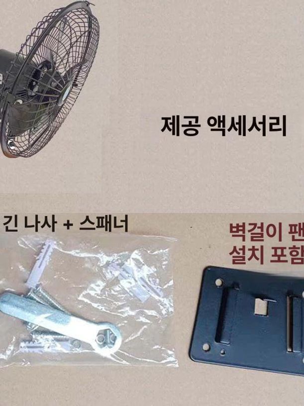 12V 차량용 선풍기 벽걸이형 대형 무단 듀얼 고정형 캠핑카 속도 집게형 써큘레이터 무시동 12V 10인치 12V배터리용 - 상세 이미지 5