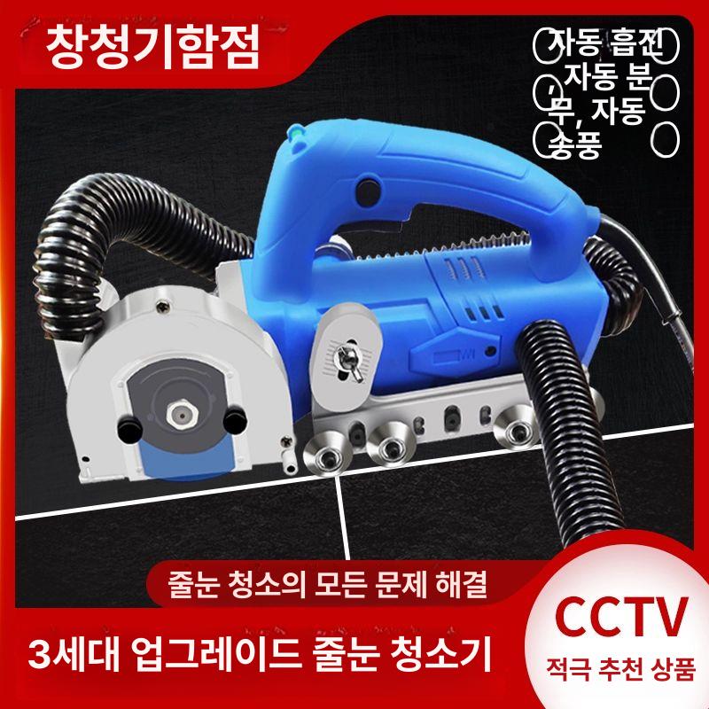 줄눈그라인더 공사용 타일 메지 그라인더 전동그라인더 850W 표준 - 상세 이미지 2