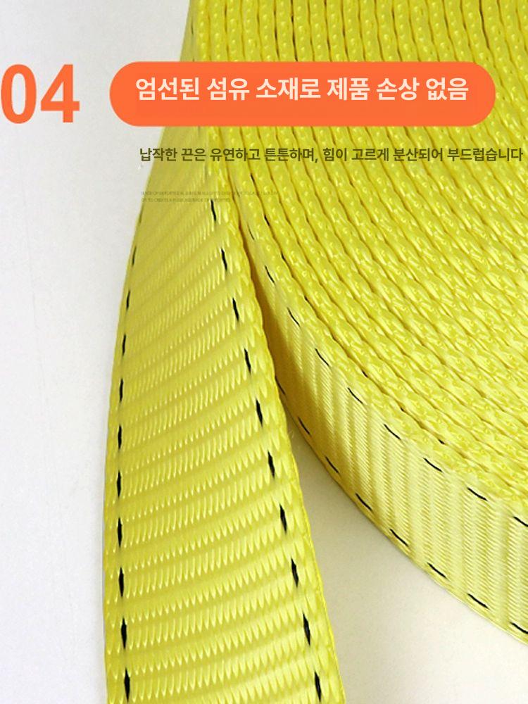 화물차 깔깔이 로프 5톤 트럭 고정바 대형 스트랩 밧줄 5t 3.8cm 2.4mm 10m - 상세 이미지 4