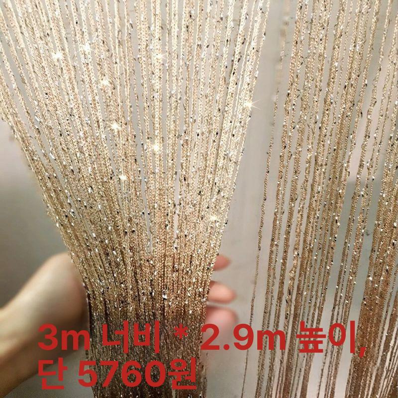 커튼 비즈발 문발 거실 술집 식당 화장실 가림막 가리개 비즈파티션 비즈발커튼 비즈커튼 라이트퍼플 - 상세 이미지 2