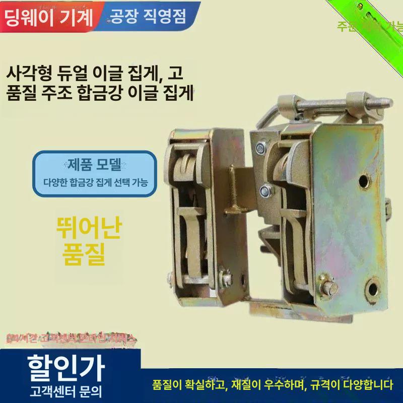 드럼 클램프 지게차 중장비 집게 언로더 이글노즐 사각 단일 사각형 싱글 - 상세 이미지 2