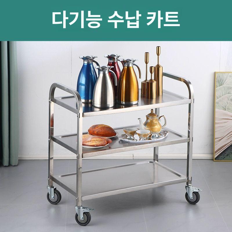 카트 서빙 스텐 웨건 무소음 대형 주방 스테인리스 스테인레스 식당 식당용 식당카 특두꺼운 2단 중형 무소음 비자성 - 상세 이미지 5