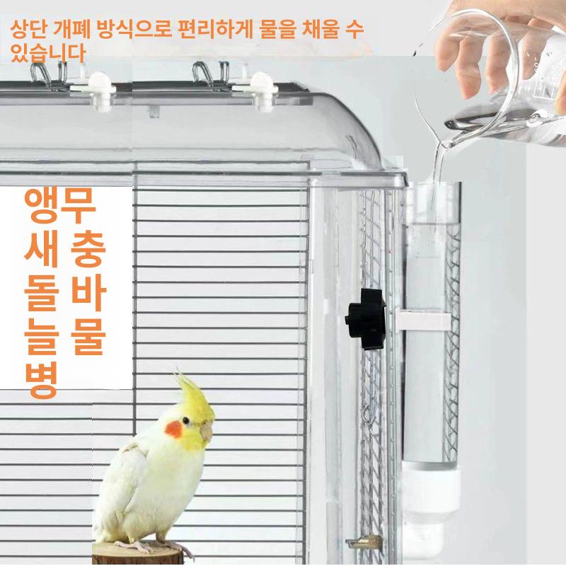대형 앵무새물통 조류용품 케이지 튜브 자동급수기 튜브형 80ml - 상세 이미지 5