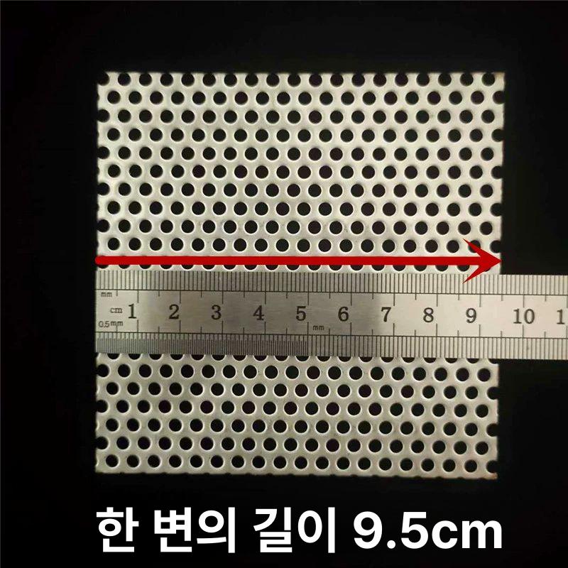 오토바이 오일받이 사각철제 스텐레스 기름통 스테인리스 정사각형 7cm 3mm - 상세 이미지 4