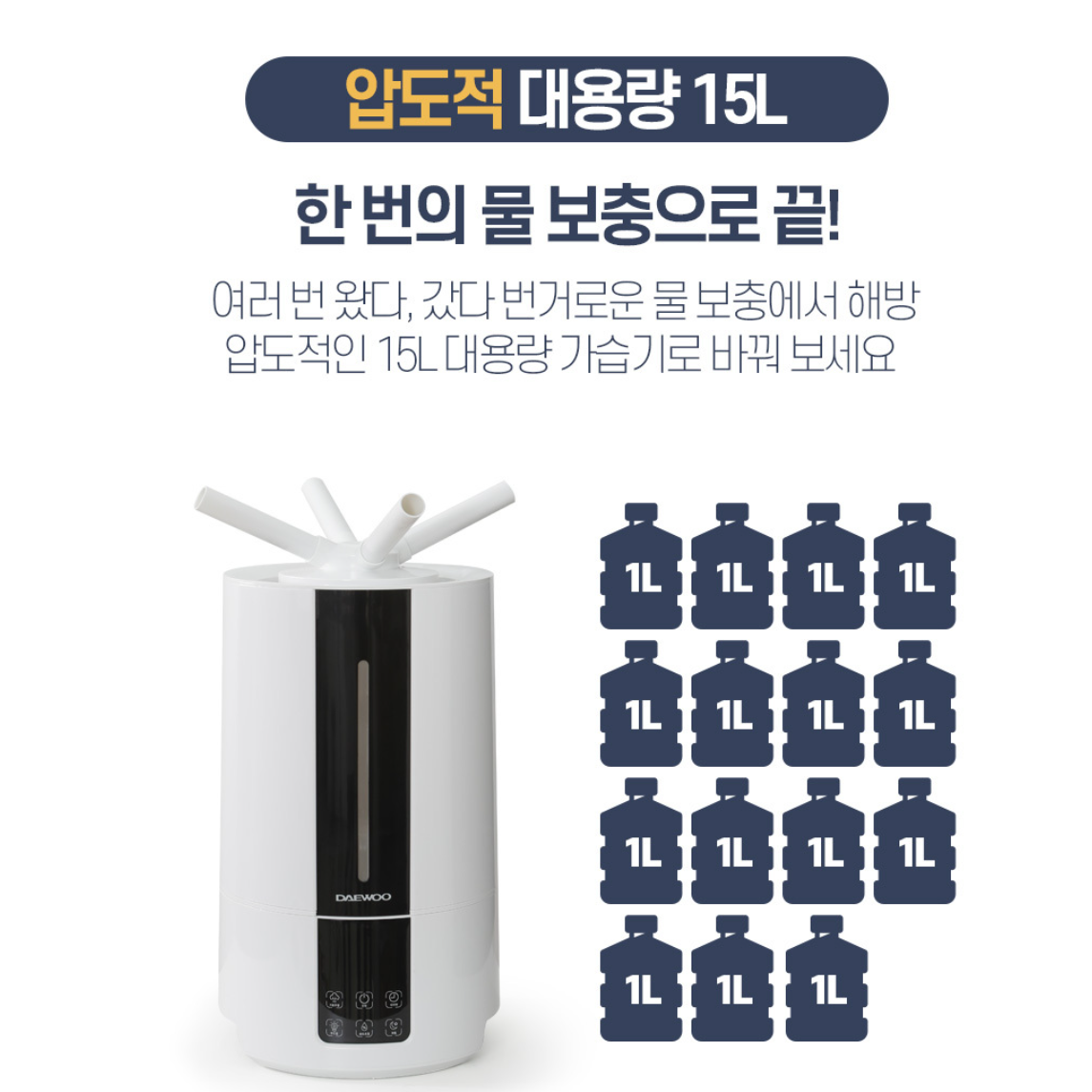 대형 가습기 초대형 가습기 공업용 공장 공장용 특대형 산업용 가습기