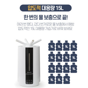 대형 가습기 초대형 가습기 공업용 공장 공장용 특대형 산업용 가습기 개봉기 | 실사용 후기 - 상품 이미지 3