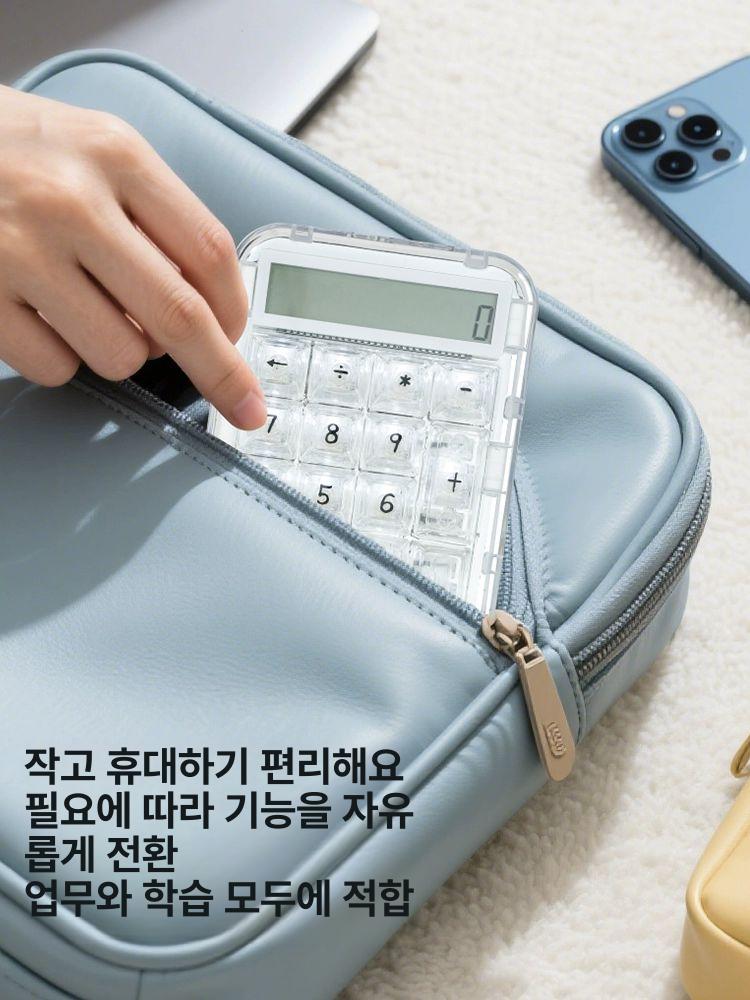 매크로키보드 블루투스 투명 계산기 키보드 숫자키보드 키패드 CK 계산기 폴라 베어 아이스 블레이드 리니어 스위치 예 - 상세 이미지 4