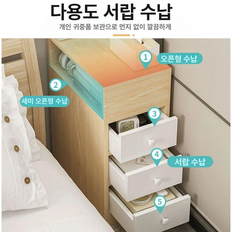 틈새수납장 미니 폭좁은 침실 사이드 침대 옆 협탁 더블 서랍 25cm 컨트리오크 - 상세 이미지 3