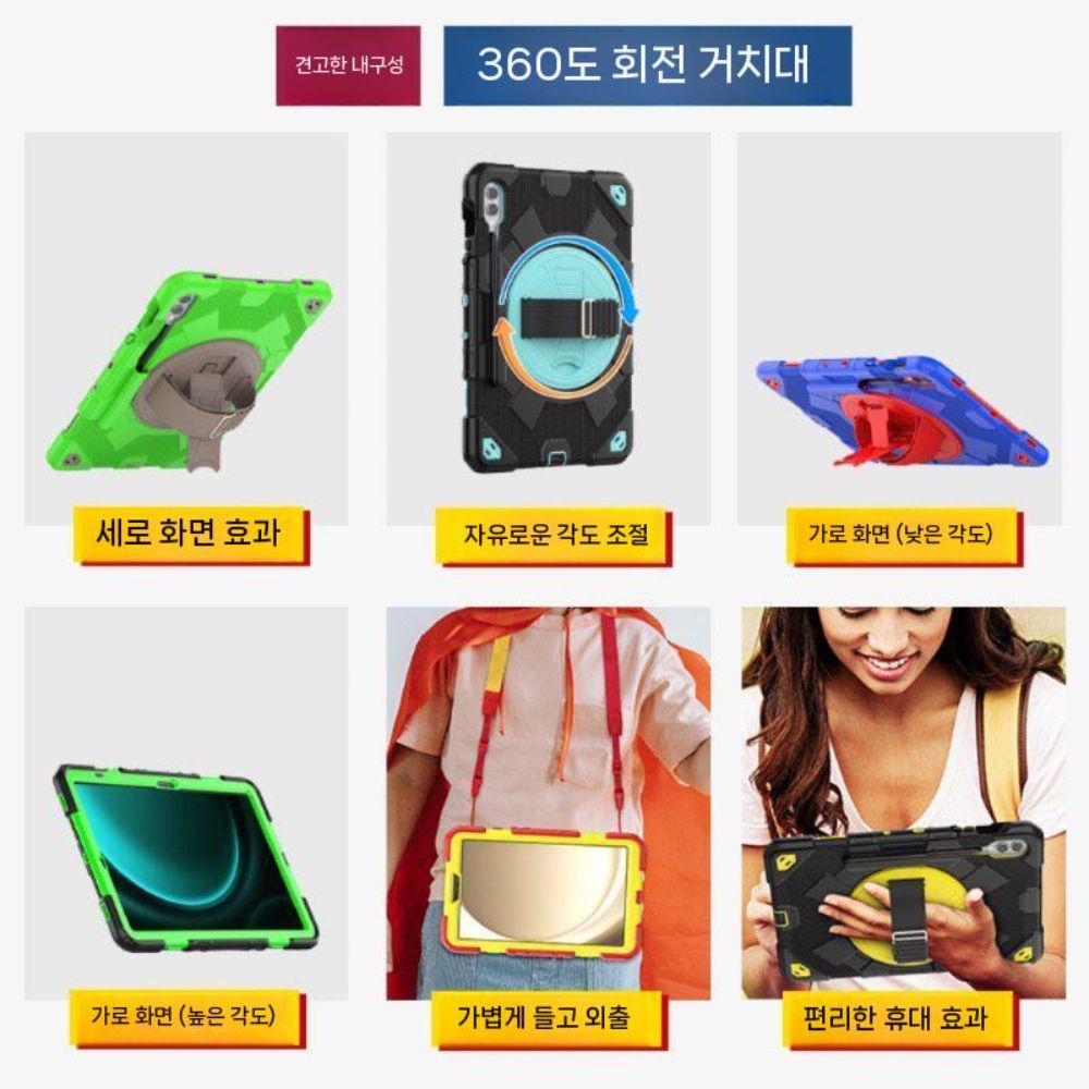 갤럭시탭 s10 FE 케이스 S펜 슬롯 실리콘 회전 거치대 하드 범퍼 스트랩 - 상세 이미지 3