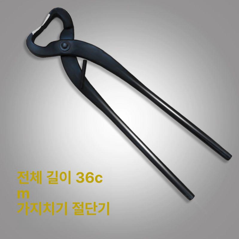 대형 분재가위 플라이어 굽힘 가지치기 조경 분재 성공 210 스테인리스 파손 플라이어 - 상세 이미지 3