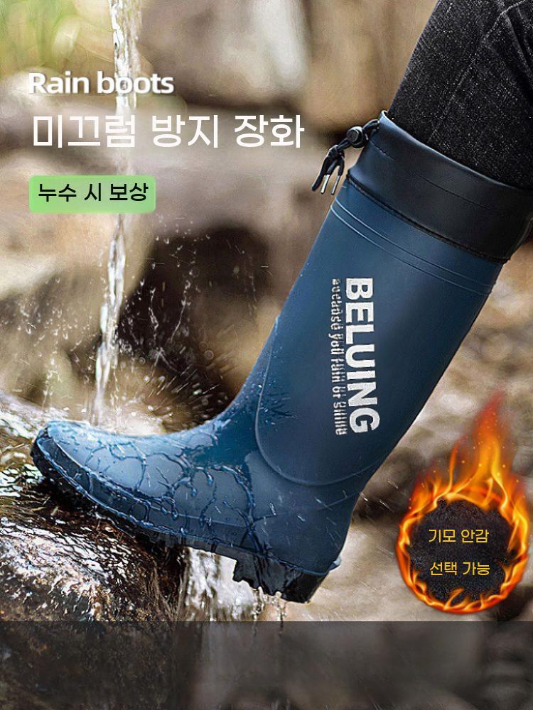 벌초 장화 성묘 산행 갯벌 작업용 남자 등산장화 가을 겨울 - 상세 이미지 5