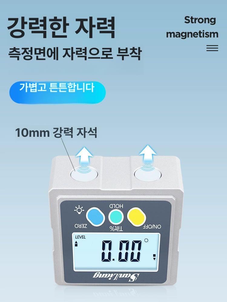 디지털 수평계 경사계 정밀 각도자 각도계 각도 측정공구 각도기 미니 휴대용 작업용 공사 181-107 이중 4면자석리튬배터리 - 상세 이미지 3