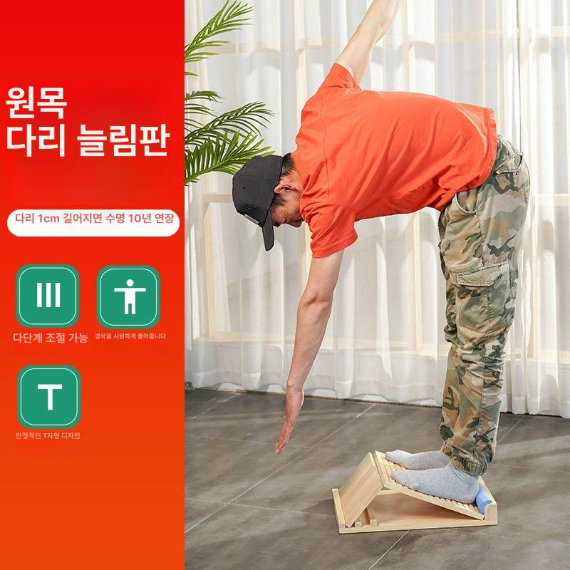 스트레칭 종아리 아킬레스건 발목 발목경사대 유연성 풋보드 홈트 마사지 비스듬한 강화 극락 평면 4단 - 상세 이미지 4
