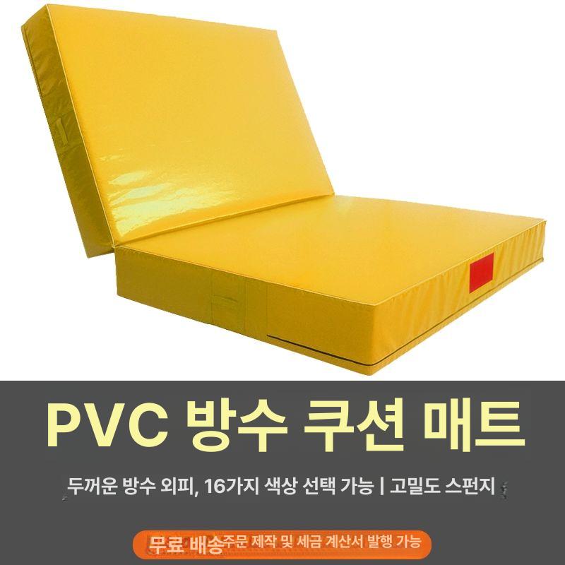 접이식 안전 매트 4m 대형 충격방지 방수 PVC 스폰지 체육관 운동 접이식 3m 2m 30cm 50밀도 - 상세 이미지 2