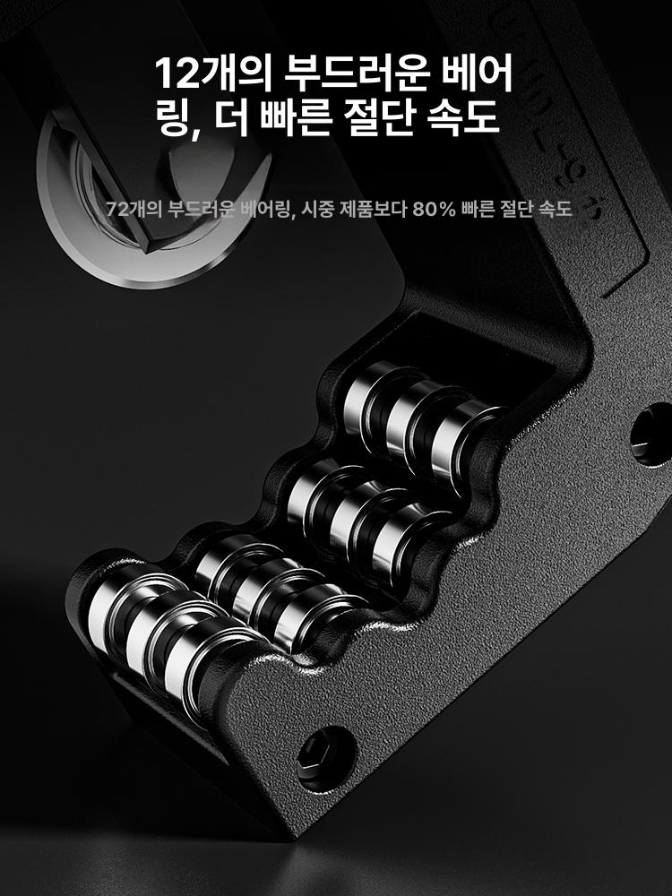 동파이프커터기 동커터 절단 스텐파이프절단 절단기 슈프림 베어로우 베어링타입 3개 B - 상세 이미지 4