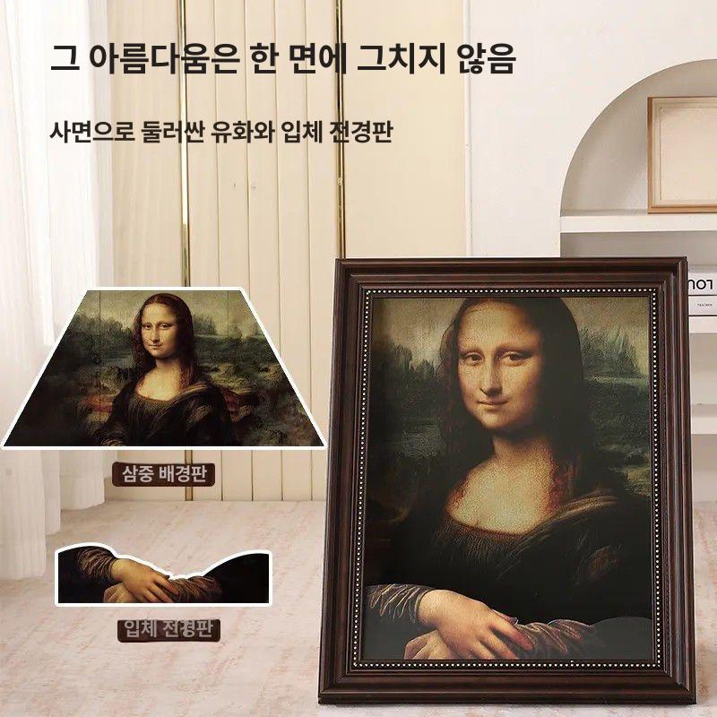 모나리자 스크래쳐 고양이집 인테리어 스크래칭 사계절 새끼 골판지 명화 스크래치 고양이소파 모나리자 - 상세 이미지 2