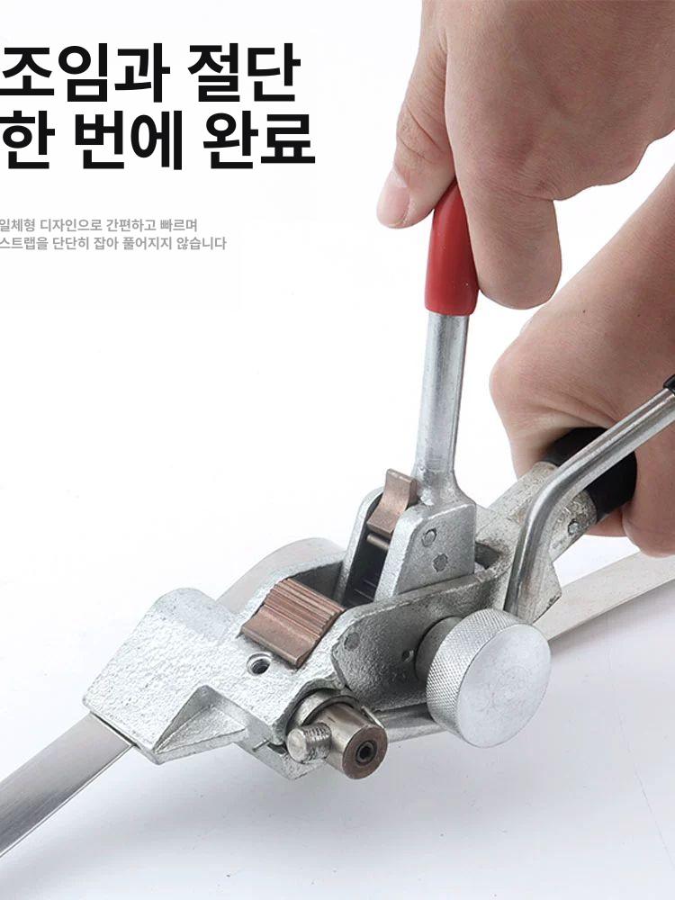 철 밴딩기 결합 끈 조임기 포장 노끈 하조기 결속기 단일 항목 - 상세 이미지 3