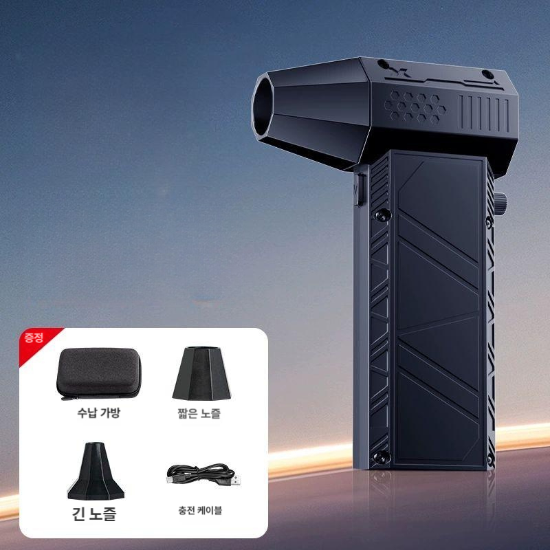 초강력 미니 에어건 터보팬 제트건 크로스건 업그레이드 X3 프로 10000mAh - 상품 이미지