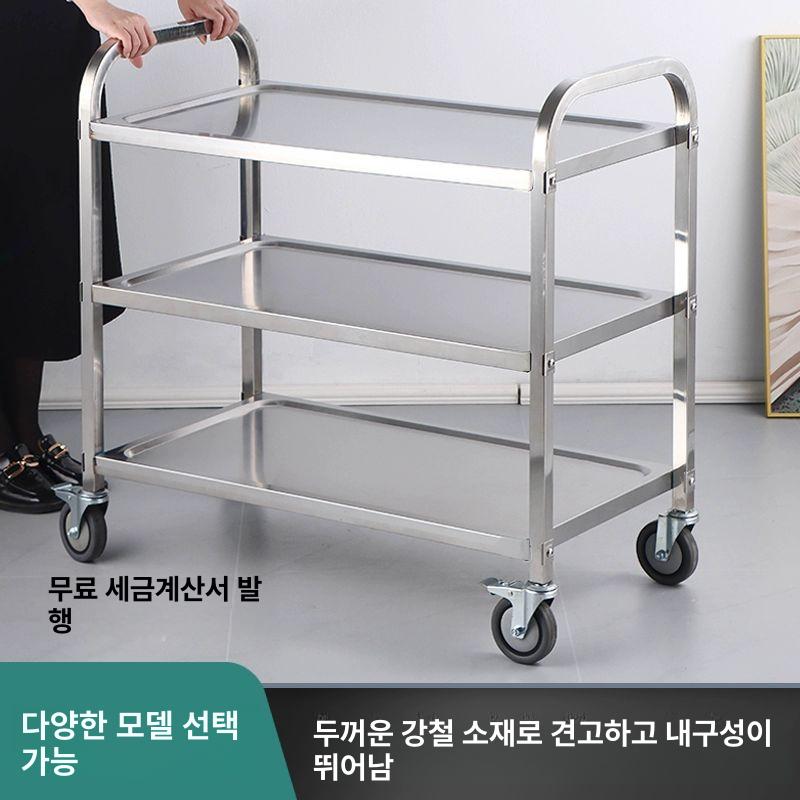 카트 서빙 스텐 웨건 무소음 대형 주방 스테인리스 스테인레스 식당 식당용 식당카 특두꺼운 2단 중형 무소음 비자성 - 상세 이미지 2