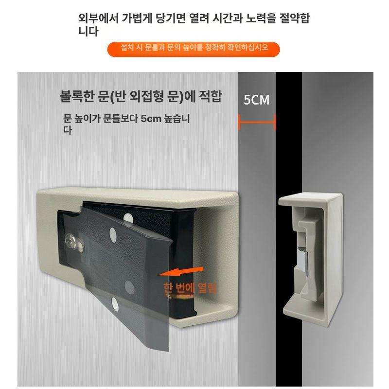 업소용 냉장고 손잡이 수리 래치 냉장창고 교체 1180 - 상세 이미지 3