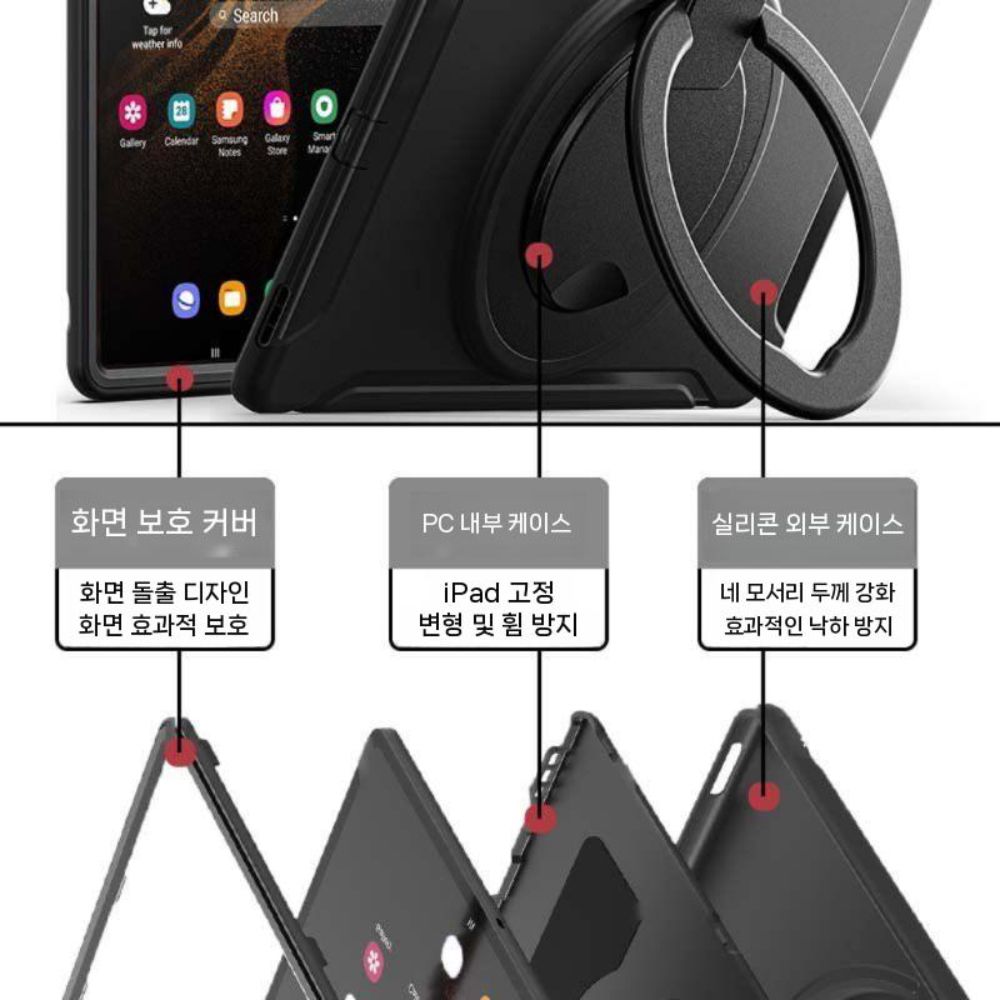 갤럭시탭 s10 FE 플러스 케이스 회전 그립 거치대 실리콘 S펜 슬롯 하드 커버 - 상세 이미지 4