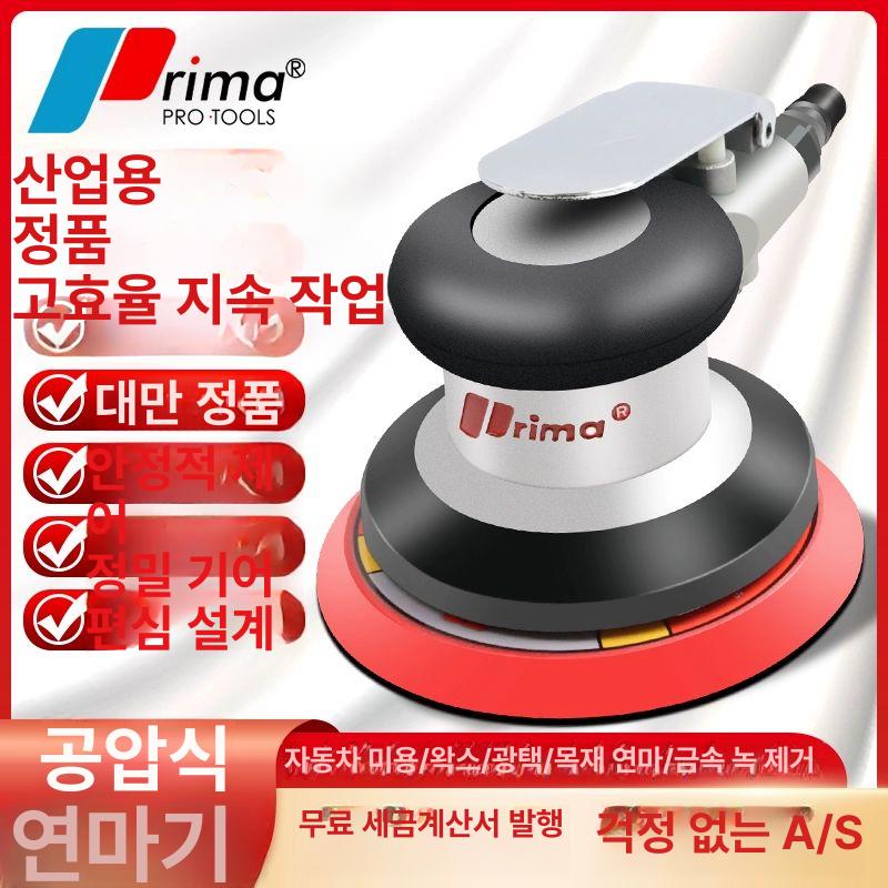 공압 그라인더 샌딩기 본체 에어공구 5인치그라인더 연마기 7252 산업용 중장비 모델 - 상세 이미지 2
