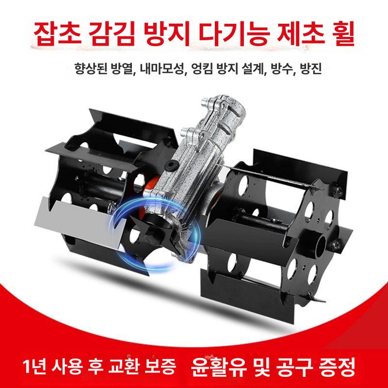 부착 제초기 예초기관리기 블레이드 부품 베스트셀러 김매기 업그레이드형 단품 쌍 단독 예초기 베스트셀러 고랑 파기 26튜브9이빨 - 상세 이미지 2
