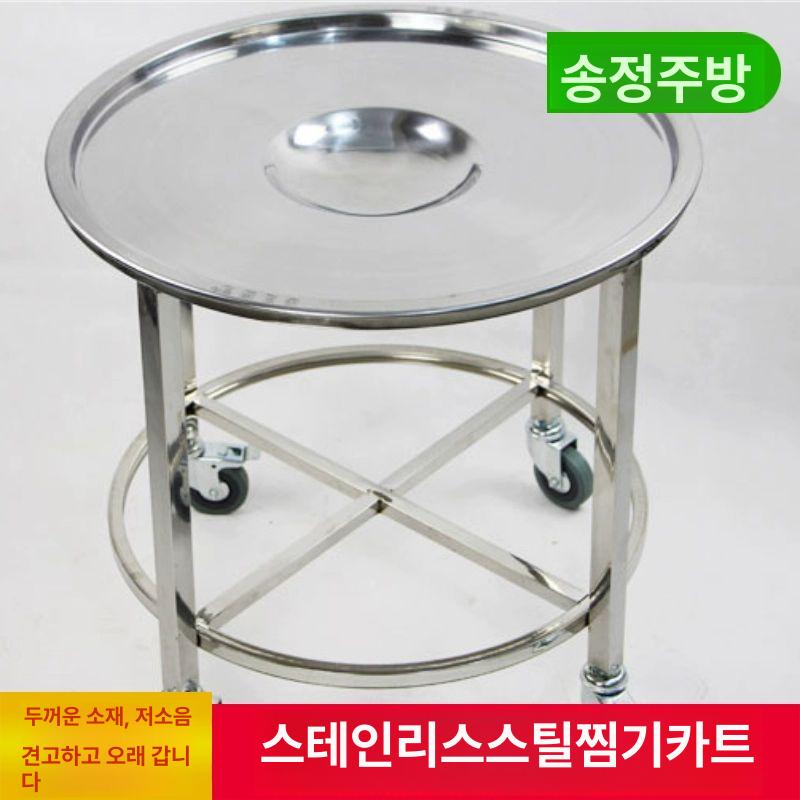 업소용 대형 운반카 급식 이동식 소쿠리 찜솥 카트 주방용 푸드 서비스 다용도 프리미엄 45 바퀴 카트 55 - 상세 이미지 2