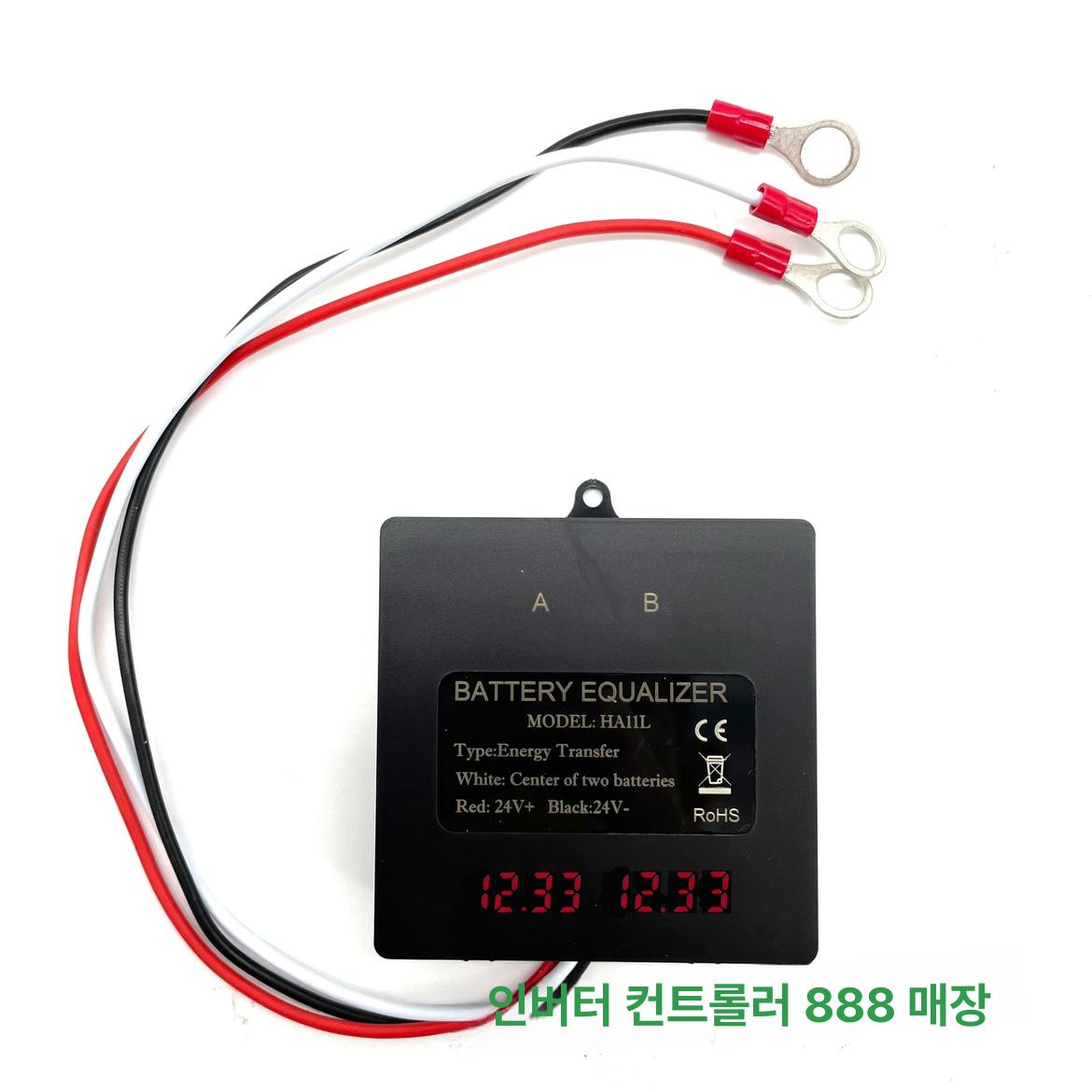 배터리 이퀄라이저 인산철 밸런서 균등 HA02 단자 전압조정 디스플레이 포함 24V - 상세 이미지 4