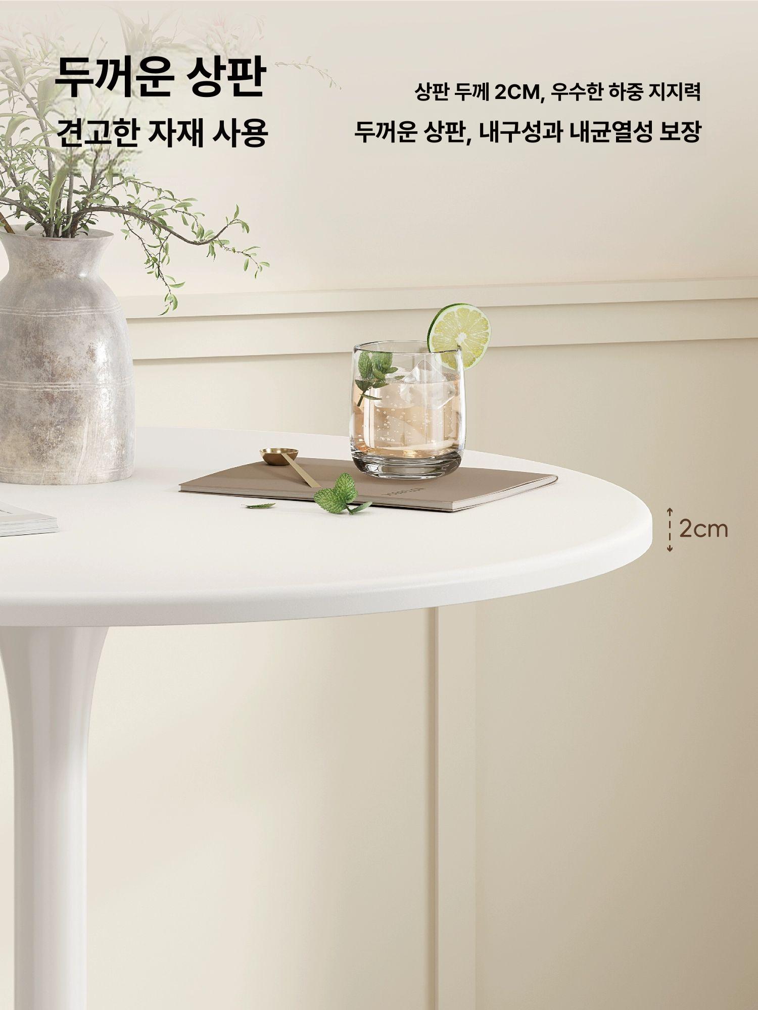원형 바테이블 카페 인테리어 홈바 높은 테이블 원목 철제 다리 50cm 화이트+원형 상판 - 상세 이미지 3
