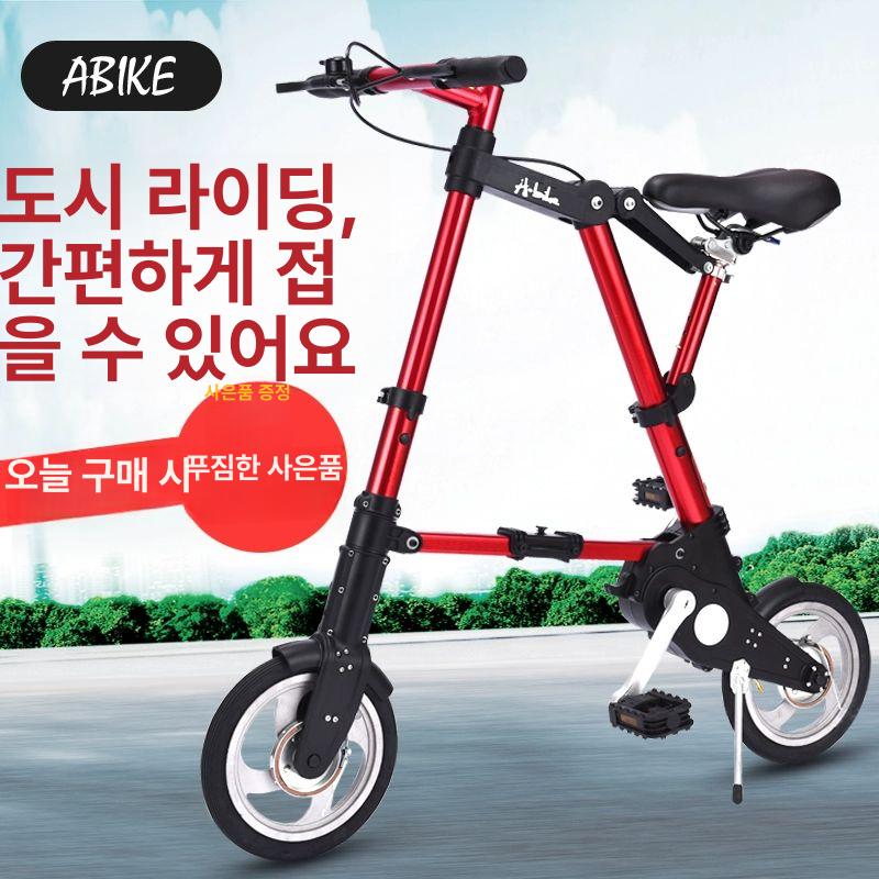 초경량 미니자전거 접이식 출퇴근 폴딩 출퇴근용 경량 디럭스 8인치 레드 인플레이터블 디럭스 8인치 12인치 - 상세 이미지 2