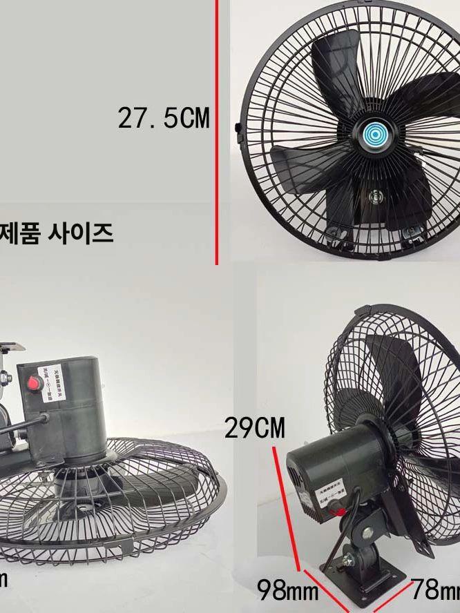 12V 차량용 선풍기 벽걸이형 대형 무단 듀얼 고정형 캠핑카 속도 집게형 써큘레이터 무시동 12V 10인치 12V배터리용 - 상세 이미지 4