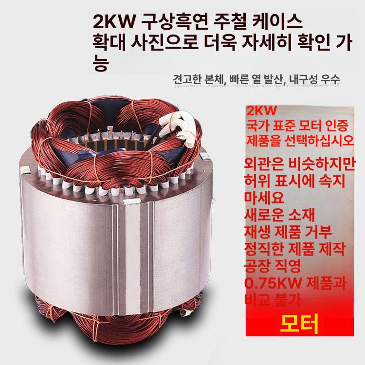 공업용 탈수기 대용량 수건 카페트 세차장 차량매트 이미지 6