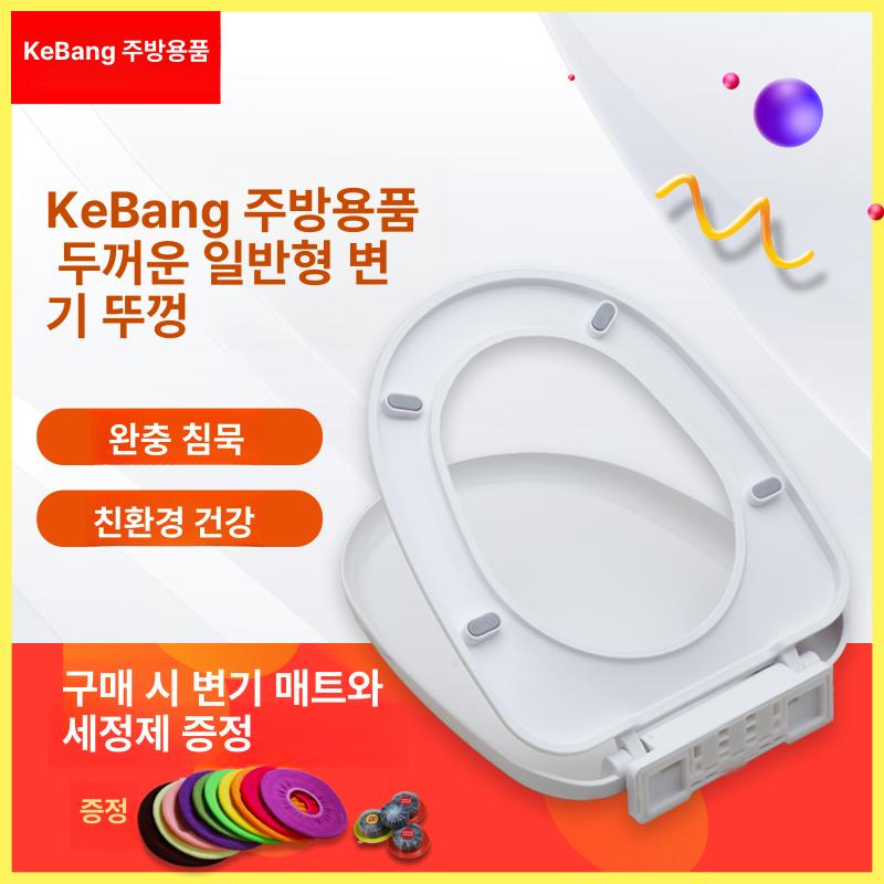 변기커버 뚜껑 덮개 블랙 디자인 양변기 화장실 경제형느린하강V자형하단 - 상세 이미지 4