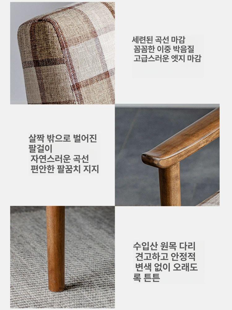 카페낮은의자 커피숍체어 라운지 암체어 다이닝 오일드 왁스 브라운 - 상세 이미지 5