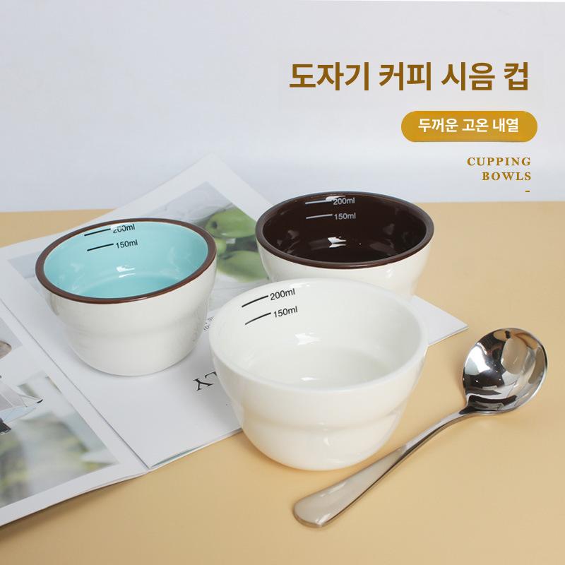 커핑볼 시향 커핑 컵퀄리티 바리스타 테이스팅 훈련 커핑스푼 실버 화이트 컵 측정 그릇 200ml - 상세 이미지 2