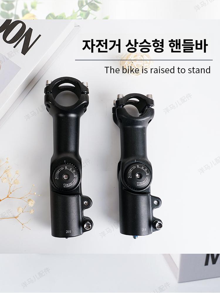 높이조절 자전거핸들스템 티타늄 익스텐더 합금 헤드업 라이딩 핸들 핸들바 산악 부품 180 31.8x28.6x60mm - 상세 이미지 4