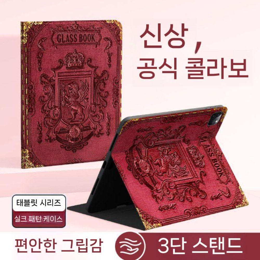 갤럭시탭 s10 플러스 케이스 태블릿 보호 S펜 실리콘 실크 커버 - 상세 이미지 3