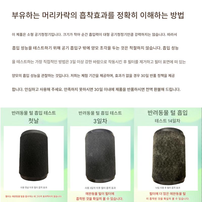 고양이털흡입기 반려동물 털 청소기 애완동물 미용 흡입기 손잡이 없는 본품 이미지 6
