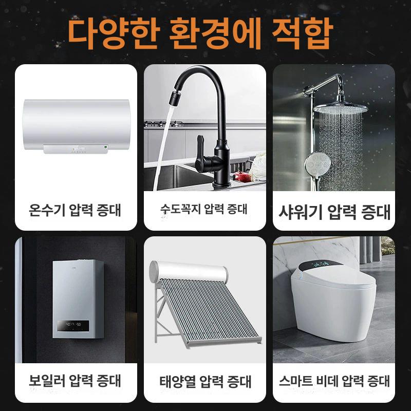 가정용 부스터펌프 인버터 상승 양수기 프라이밍 조용한 수압 증압 가압펌프 강화된 주파수 디지털 온도 표시 최상위 전관 - 상세 이미지 3