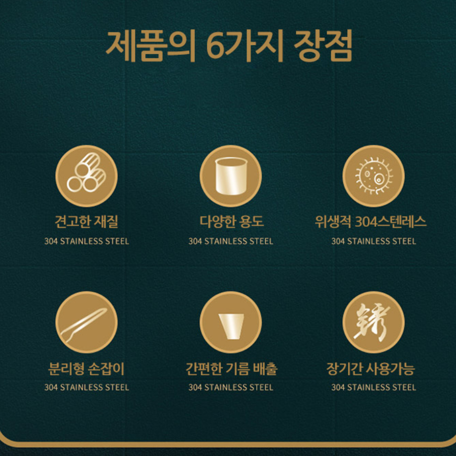 소형 미니 캠핑 어묵 휴대용 어묵탕 캠핑용 꼬치 오뎅탕 냄비