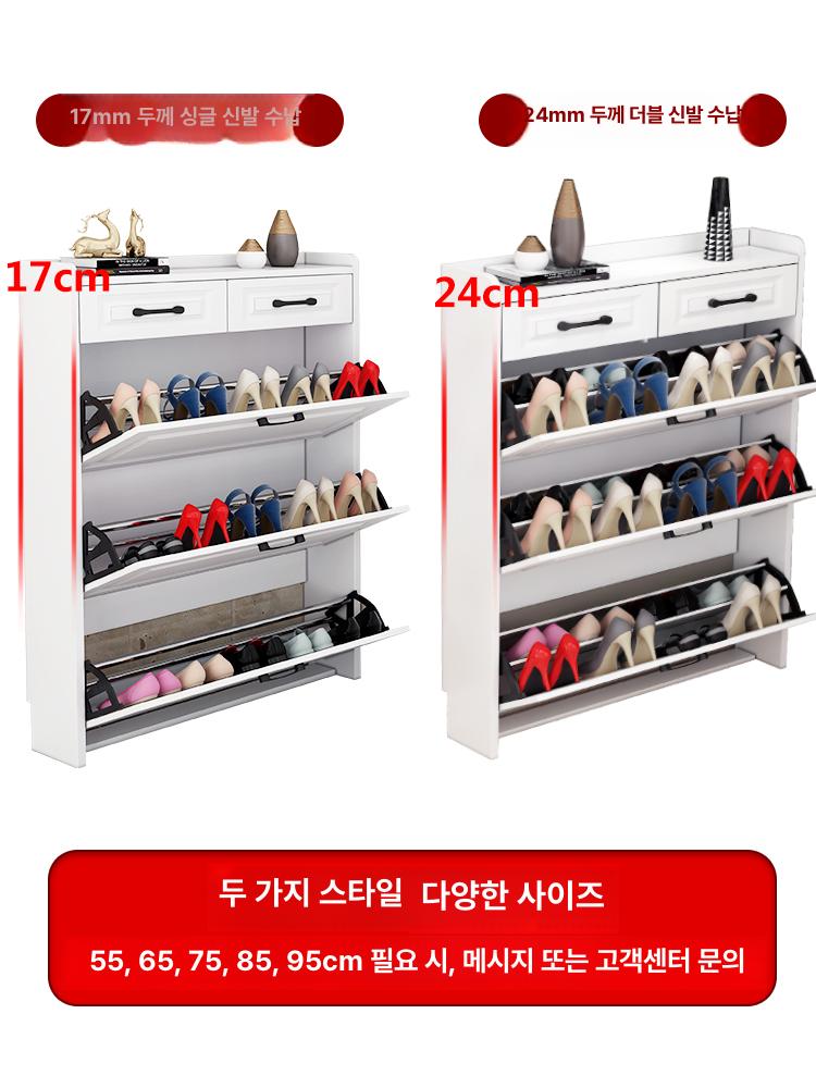 키큰 슬림신발장 슈즈렉 폭좁은 좁은집 수납장 현관장 신발 정리대 선반 현관신발장 서랍 단층 50x17x120 조립식 - 상세 이미지 3
