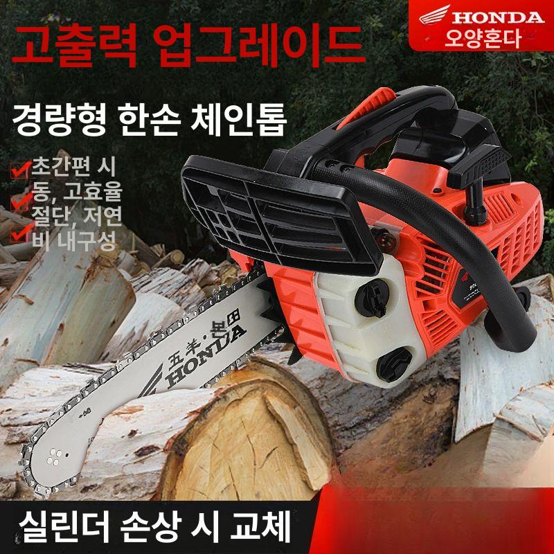 체인톱 벌목톱 목재톱 벌목 목공소 혼합유 수입체인 자급제 가솔린 엔진톱 전기톱 10인치 9999 1개 혼합 연료 - 상세 이미지 3