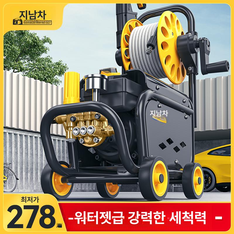 하수구 고압세척기 수도 노즐 배관 세차용 장비 청소기 14440kg 1 9800W 13m A - 상세 이미지 2