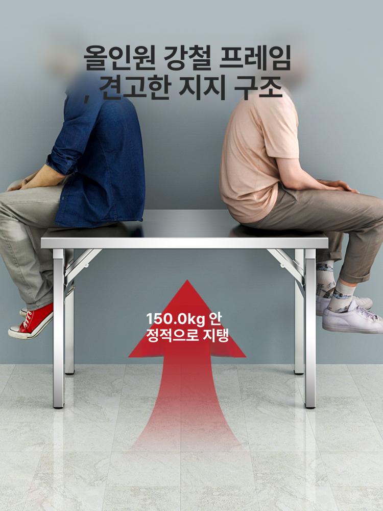 스테인레스 접이식 작업대 배수 야외 김장 테이블 요리대 표면 접이식 250x60x75 6 - 상세 이미지 5