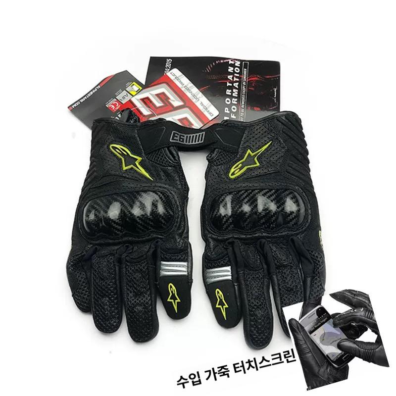 오토바이 라이딩 프로 롱장갑 장갑 레이싱 화이트 M - 상세 이미지 5