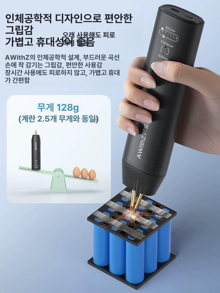 휴대용 용접기 강력한 가정용 용접 헬드 업그레이드된 스폿 리튬 휴대용용접기 0.3mm용접 H1 핸드헬드 - 상세 이미지 5