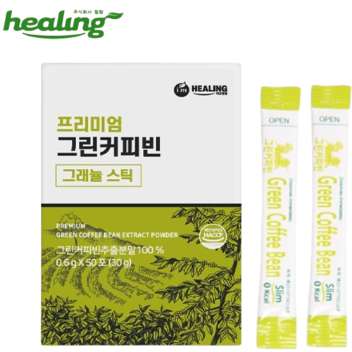 힐링 그린 커피 빈 추출물 분말 가루 100% 스틱 50포 1박스 클로로겐산 체지방 체중 - 상품 이미지