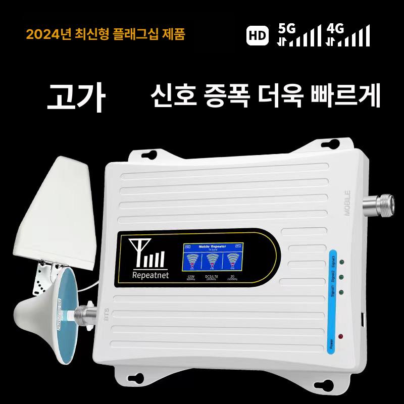 휴대폰 증폭기 신호 중계 안테나 장거리 시골 통신 데이터 수신기 확장기 와이파이 가정용 플래그십 4G+5G 1대1 - 상세 이미지 2