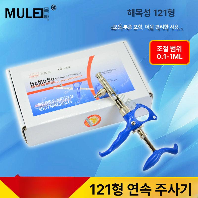 가축주사기 백신주사 투약기 연속주사기 수의사 121 0.1-1ml - 상세 이미지 3